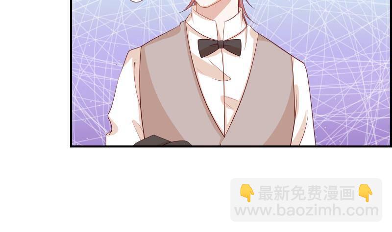 《恋与总裁物语》第28号 奶奶暂时平安 第36页