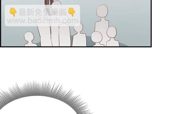 《恋与总裁物语》第28号 奶奶暂时平安 第42页