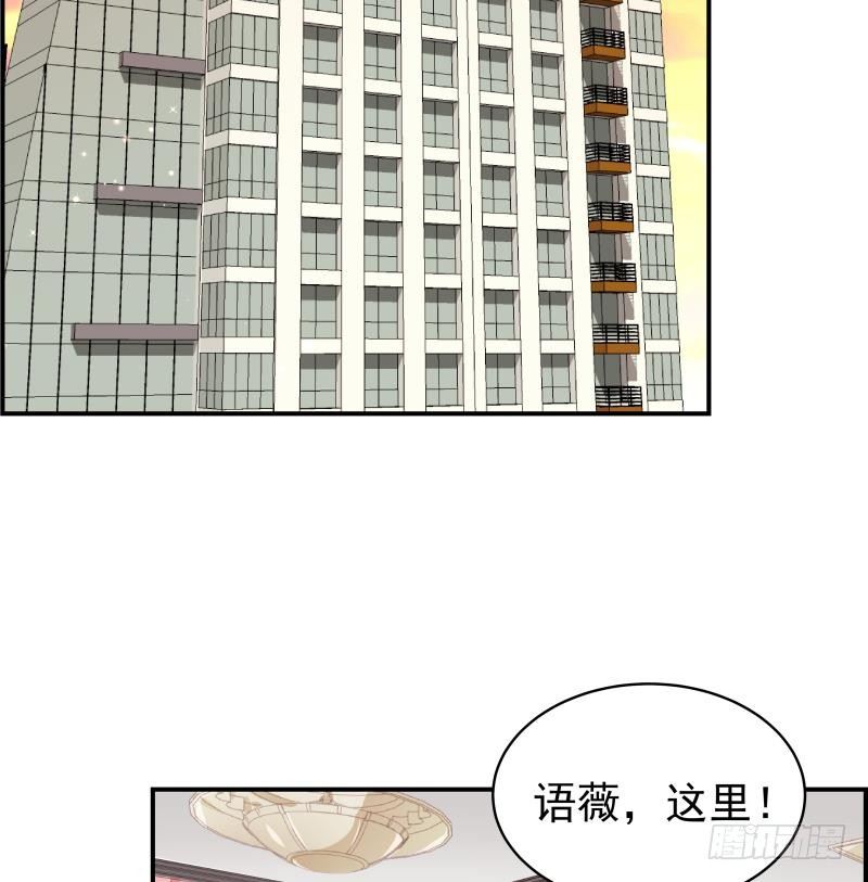 《恋与总裁物语》第28号 奶奶暂时平安 第48页
