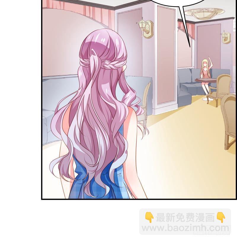 《恋与总裁物语》第28号 奶奶暂时平安 第49页