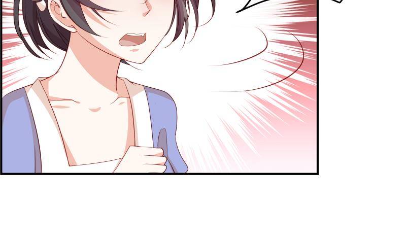 《恋与总裁物语》第28号 奶奶暂时平安 第7页