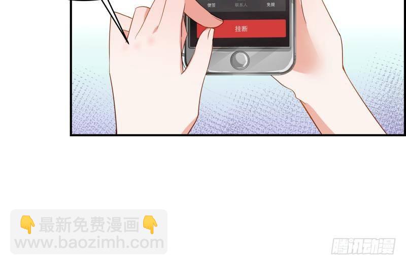 《恋与总裁物语》第25话 危险的约定 第28页