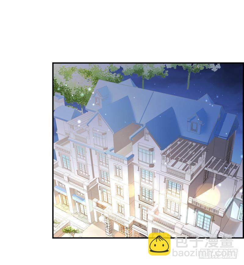 《恋与总裁物语》第26话 反常的宴会举动 第25页