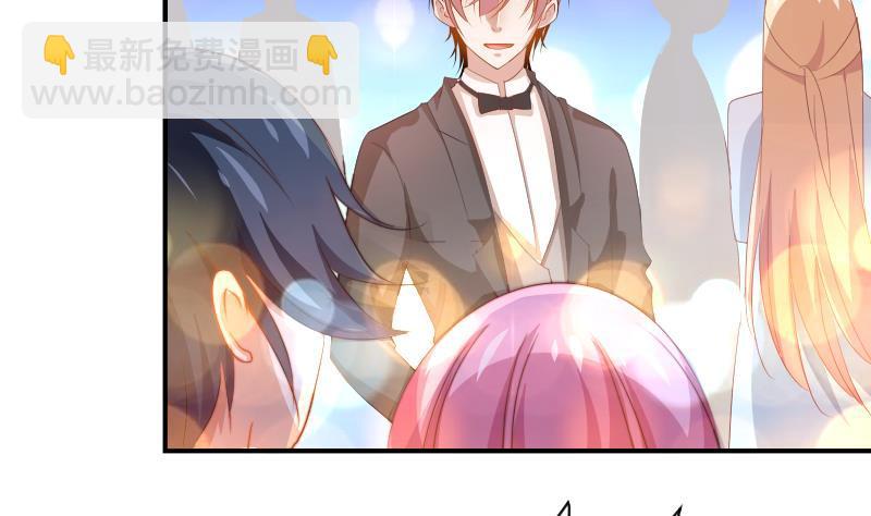 《恋与总裁物语》第26话 反常的宴会举动 第33页