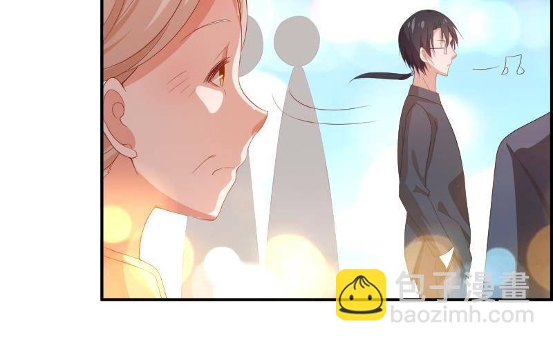 《恋与总裁物语》第26话 反常的宴会举动 第41页