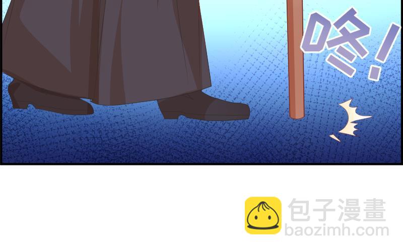 《恋与总裁物语》第26话 反常的宴会举动 第43页
