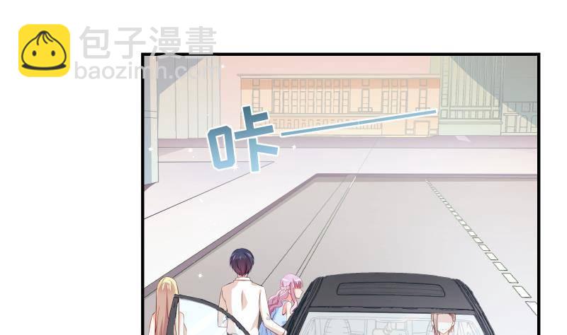《恋与总裁物语》第29话 被绑架 第34页