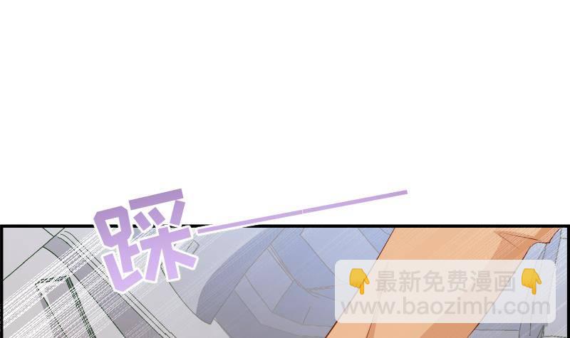 《恋与总裁物语》第29话 被绑架 第36页