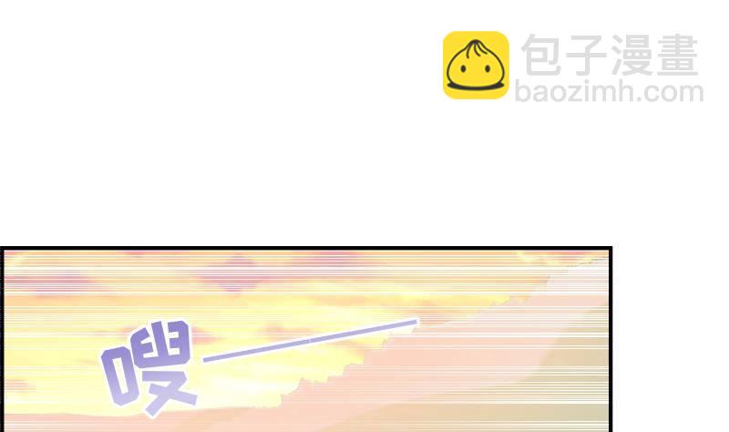 《恋与总裁物语》第29话 被绑架 第38页