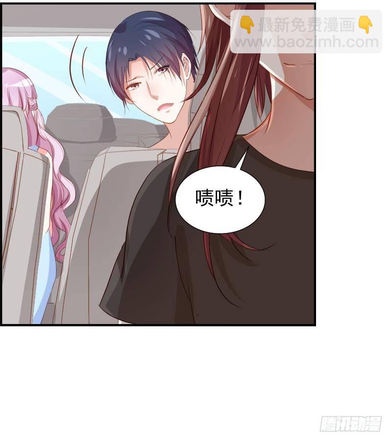 《恋与总裁物语》第29话 被绑架 第43页