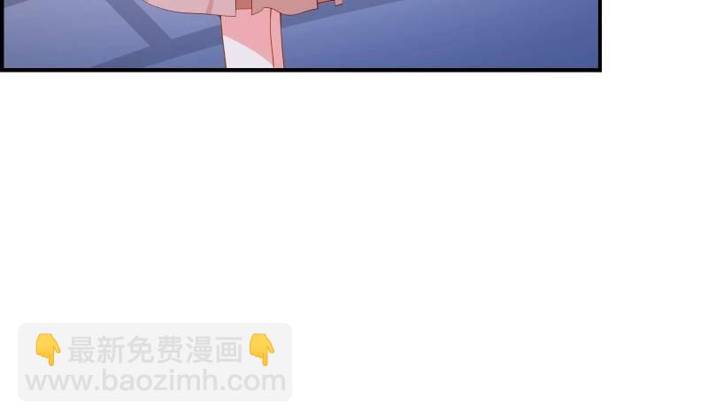 《恋与总裁物语》第30话 兄妹遇险 第24页