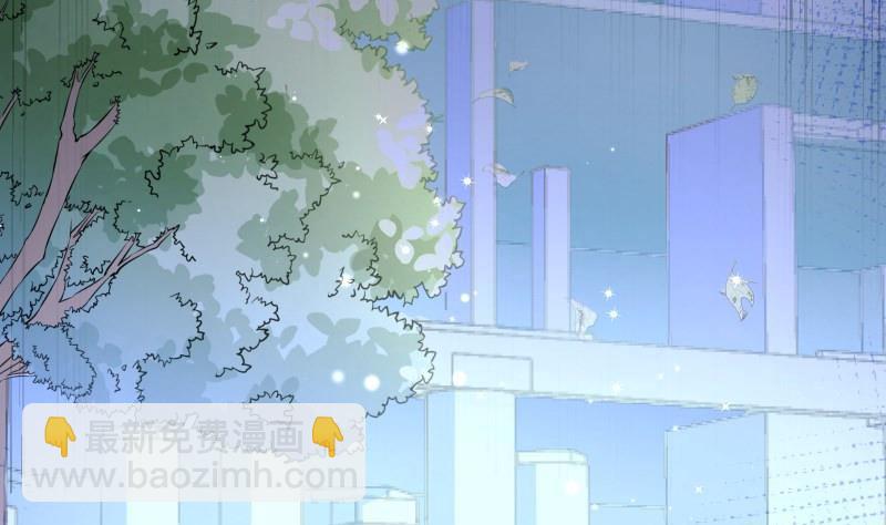 《恋与总裁物语》第30话 兄妹遇险 第29页