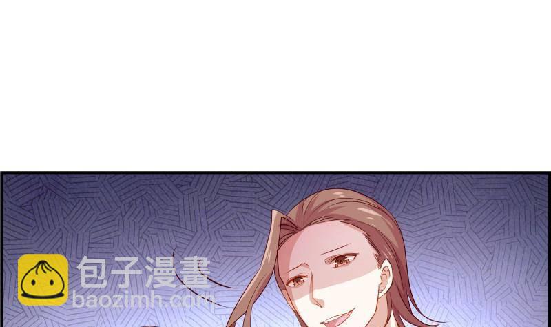 《恋与总裁物语》第30话 兄妹遇险 第34页