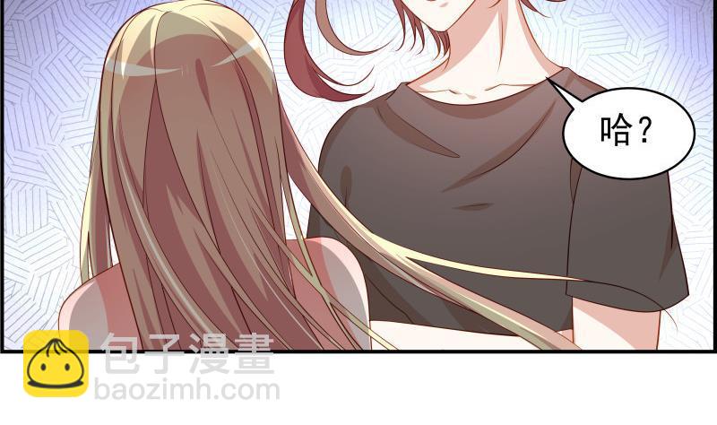 《恋与总裁物语》第30话 兄妹遇险 第35页
