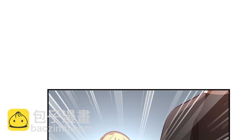 《恋与总裁物语》第30话 兄妹遇险 第36页
