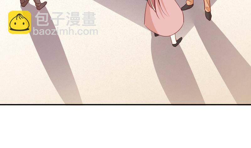 《恋与总裁物语》第30话 兄妹遇险 第41页