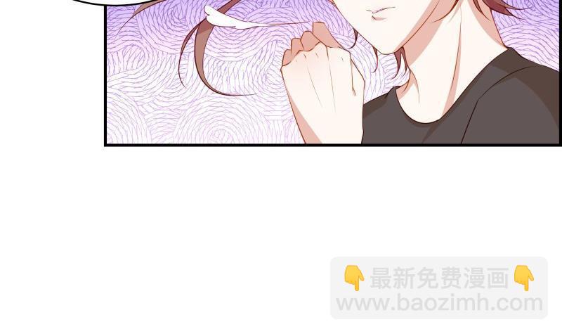 《恋与总裁物语》第30话 兄妹遇险 第15页