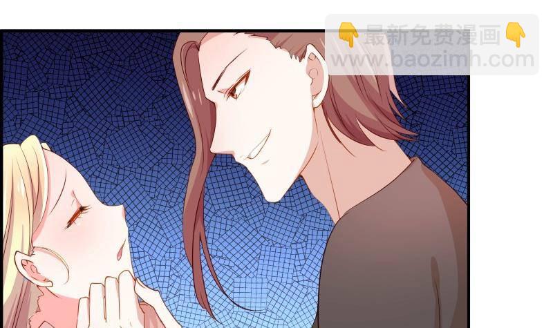 《恋与总裁物语》第30话 兄妹遇险 第18页