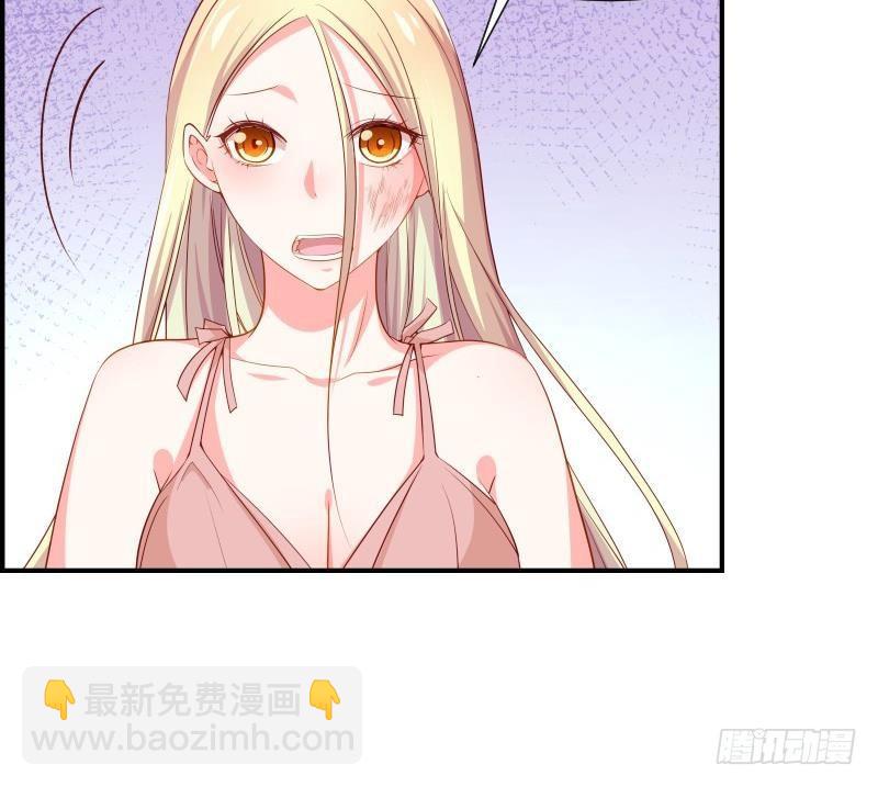 《恋与总裁物语》第30话 兄妹遇险 第33页