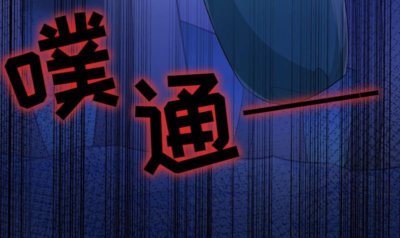 《恋与总裁物语》第30话 兄妹遇险 第9页