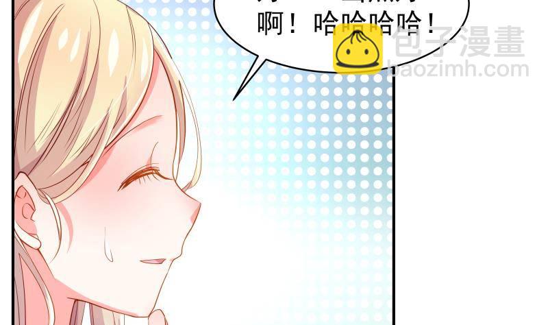 《恋与总裁物语》第29话 被绑架 第25页