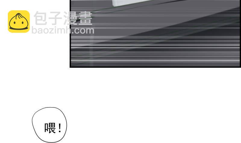 《恋与总裁物语》第29话 被绑架 第42页