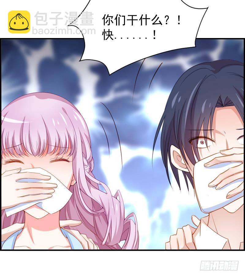 《恋与总裁物语》第29话 被绑架 第45页