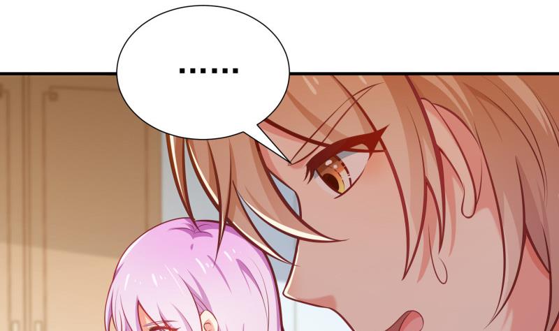 《恋与总裁物语》第90话 陈玥辞职 第19页