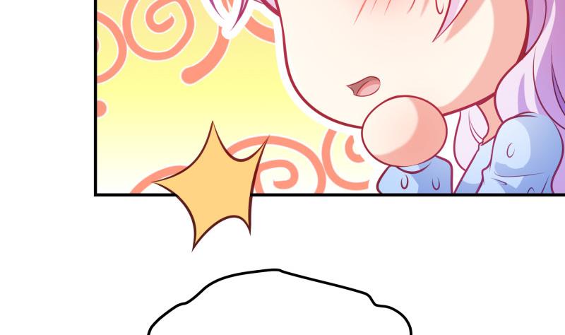 《恋与总裁物语》第90话 陈玥辞职 第35页