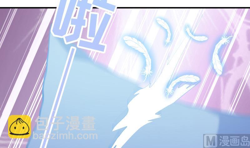 《恋与总裁物语》第90话 陈玥辞职 第39页