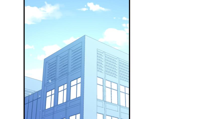 《恋与总裁物语》第90话 陈玥辞职 第5页