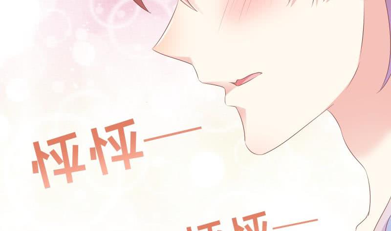 《恋与总裁物语》第61话 埋下隐患的谎言 第22页