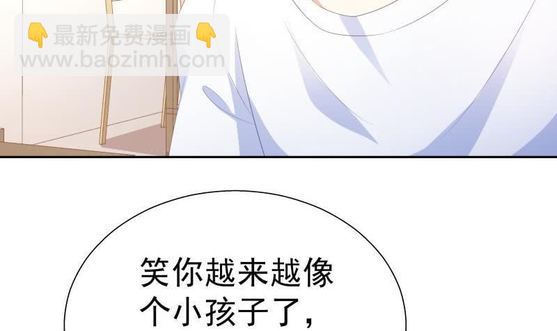 《恋与总裁物语》第61话 埋下隐患的谎言 第32页
