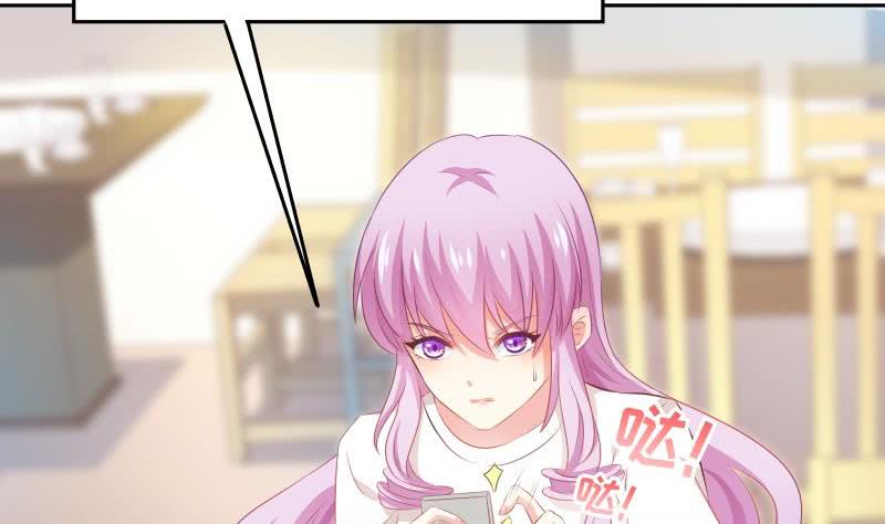 《恋与总裁物语》第61话 埋下隐患的谎言 第13页