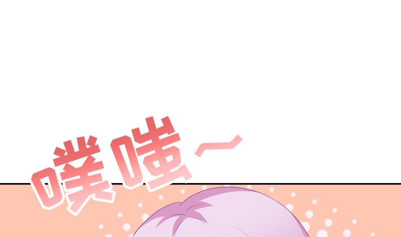 《恋与总裁物语》第61话 埋下隐患的谎言 第27页
