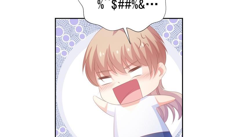 《恋与总裁物语》第61话 埋下隐患的谎言 第35页