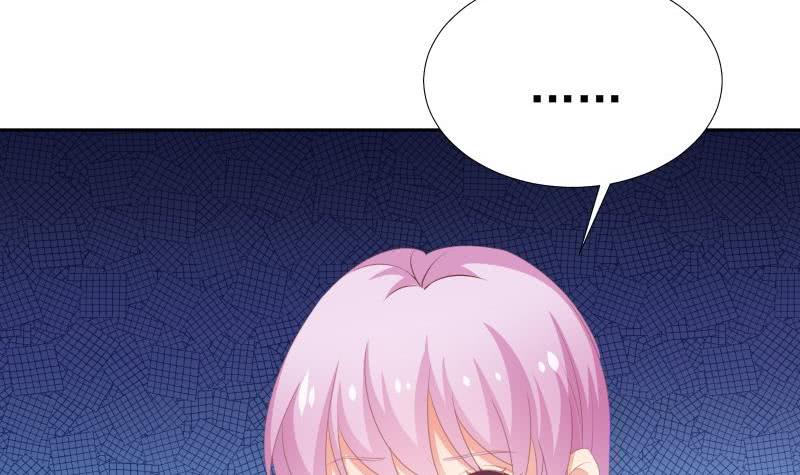 《恋与总裁物语》第61话 埋下隐患的谎言 第41页