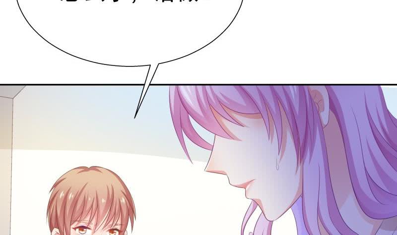 《恋与总裁物语》第61话 埋下隐患的谎言 第7页