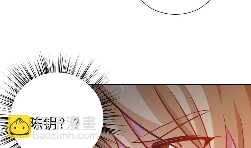 《恋与总裁物语》第91话 真正的初见 第50页