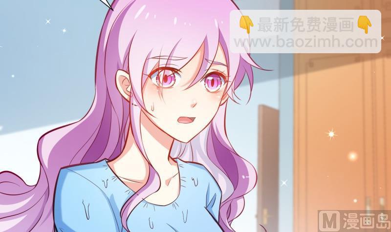 《恋与总裁物语》第91话 真正的初见 第42页
