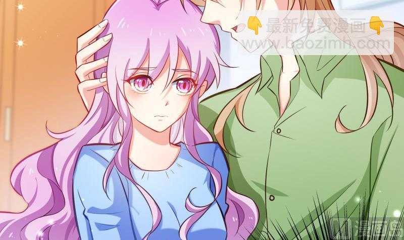 《恋与总裁物语》第91话 真正的初见 第45页