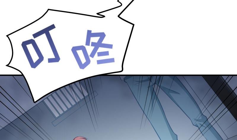 《恋与总裁物语》第92话 陈玥的威胁 第11页