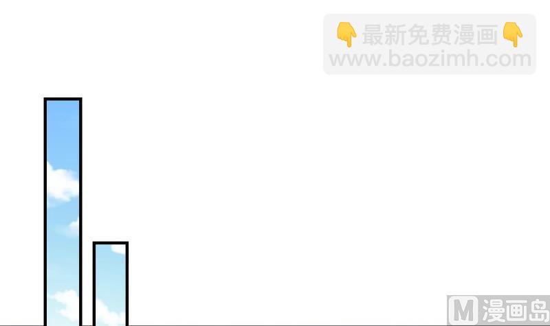 《恋与总裁物语》第92话 陈玥的威胁 第24页
