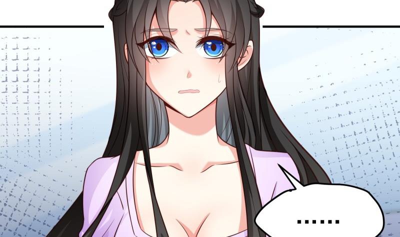 《恋与总裁物语》第93话 暴露了 第37页