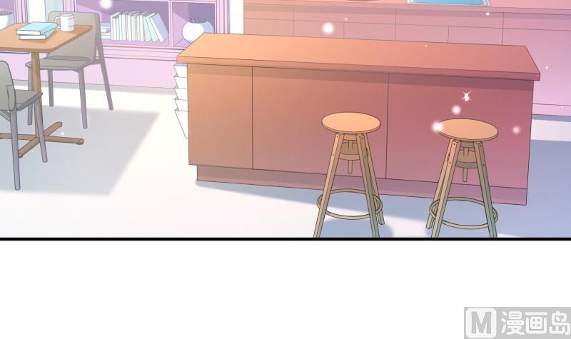 《恋与总裁物语》第93话 暴露了 第6页