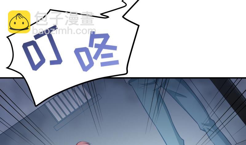 《恋与总裁物语》第92话 陈玥的威胁 第11页