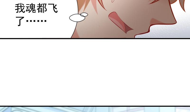 《恋与总裁物语》第94话 绑架 第34页