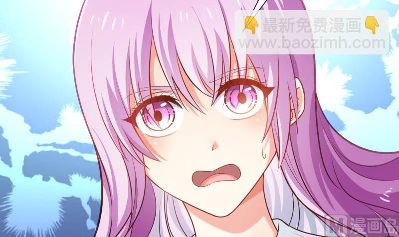 《恋与总裁物语》第97话 谁敢碰她！ 第30页