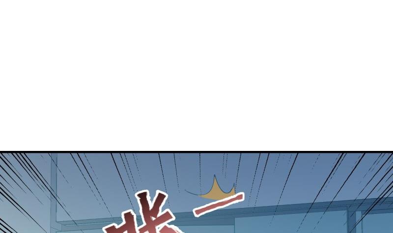 《恋与总裁物语》第96话 幕后真凶是谁？ 第50页