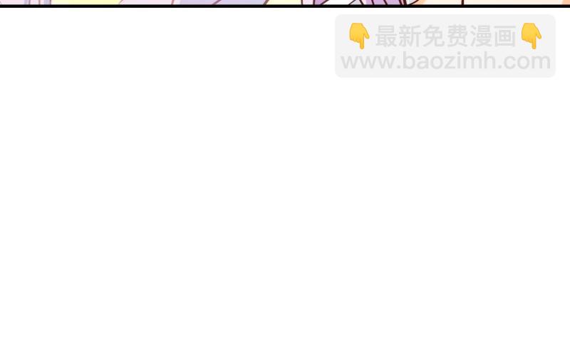 《恋与总裁物语》第95话 危机关头 第35页